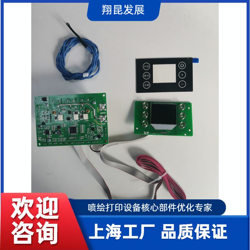 控制板卡