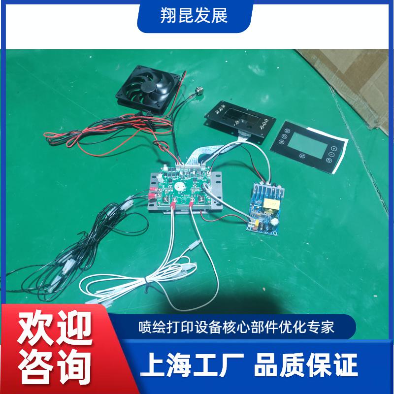 控制板卡