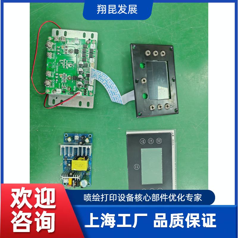 控制板卡