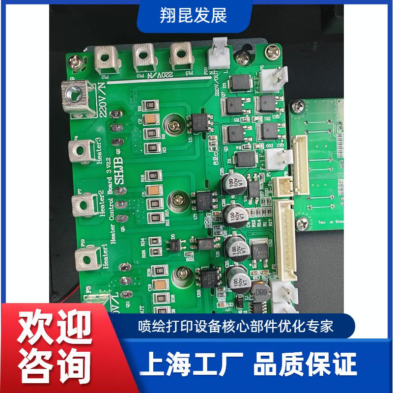 控制板卡