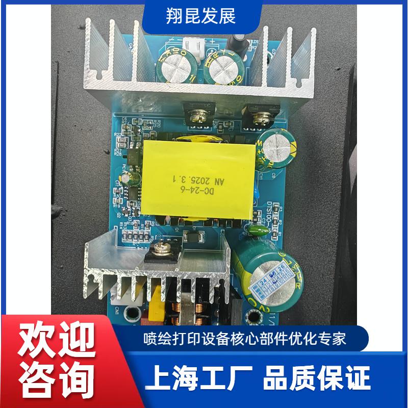 控制板卡