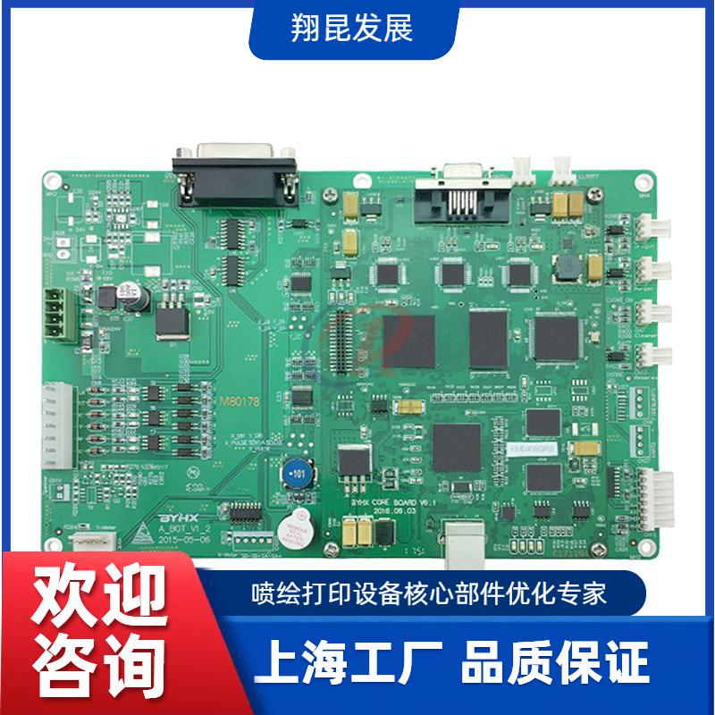 控制板卡
