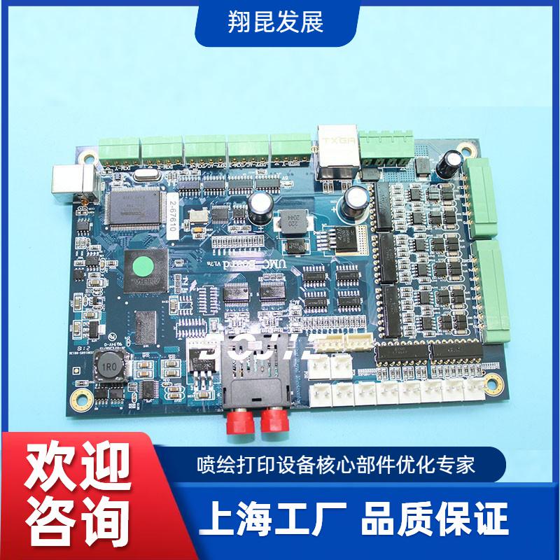 控制板卡