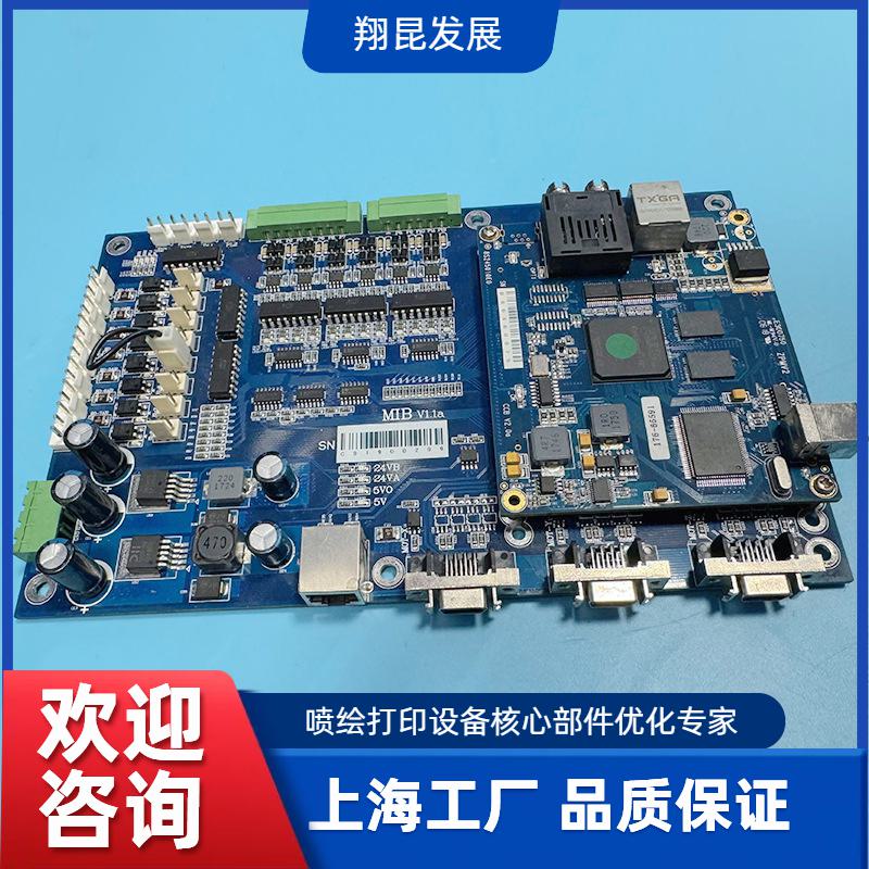 控制板卡