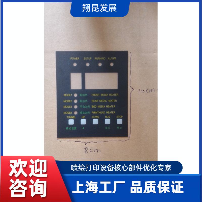 控制板卡