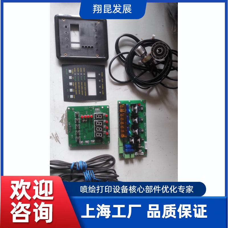 控制板卡