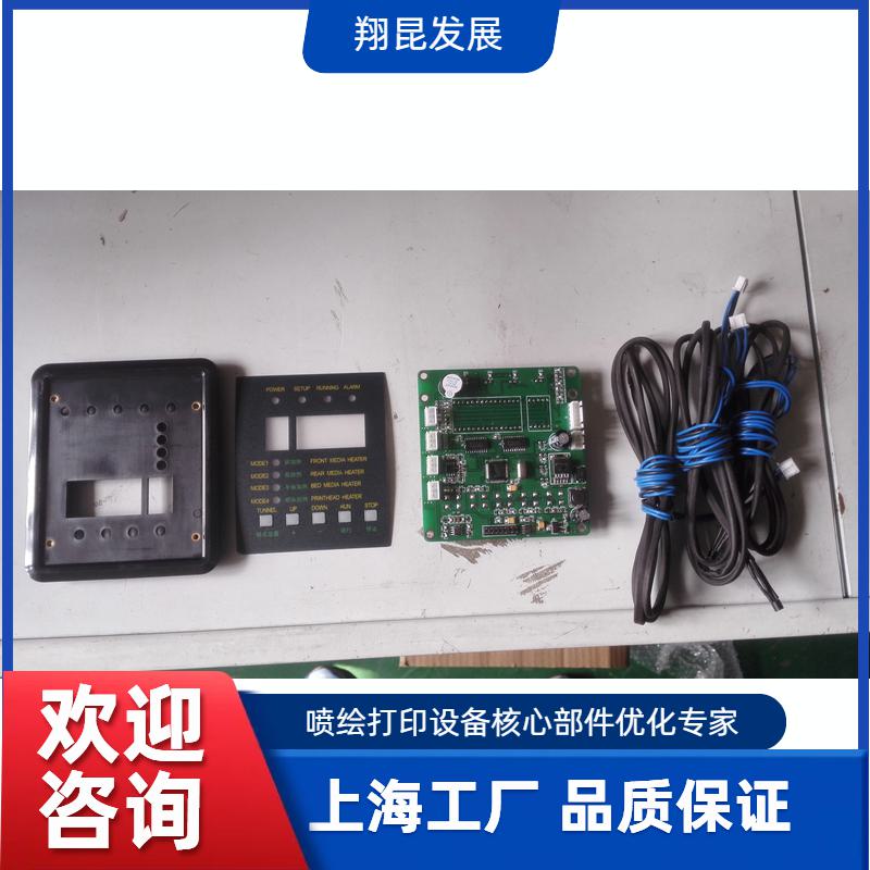 控制板卡