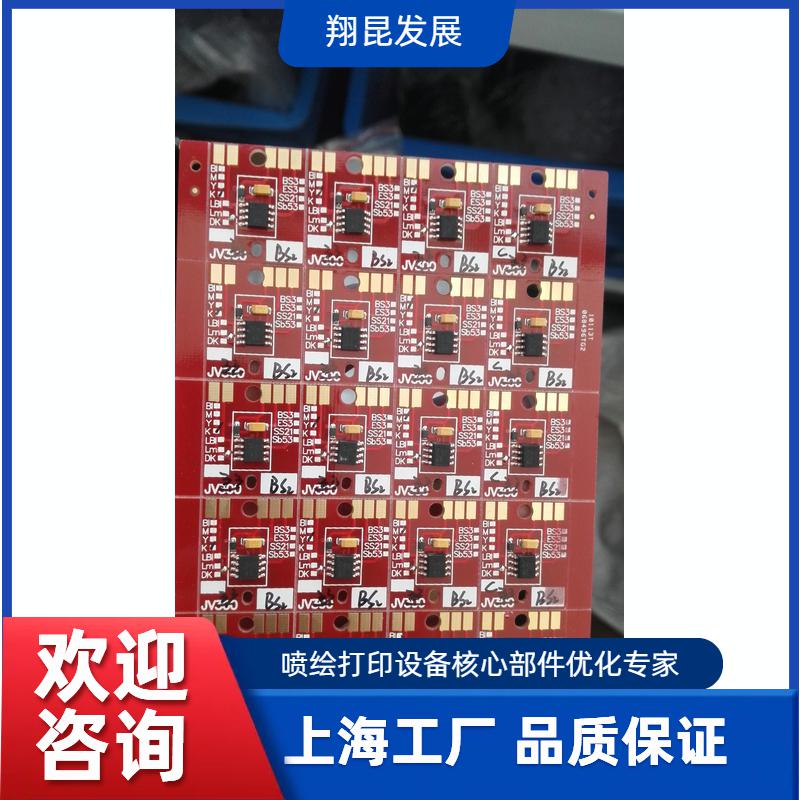 控制板卡