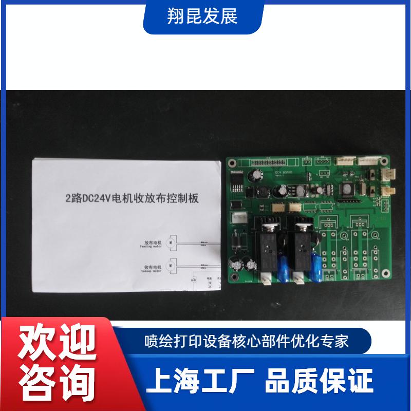 控制板卡
