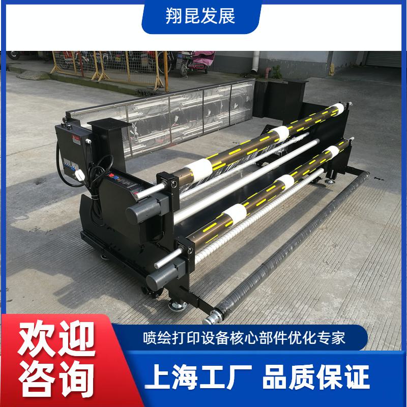 气胀轴收放系统底座