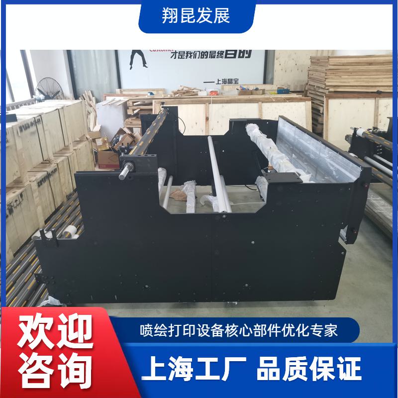 气胀轴收放系统底座