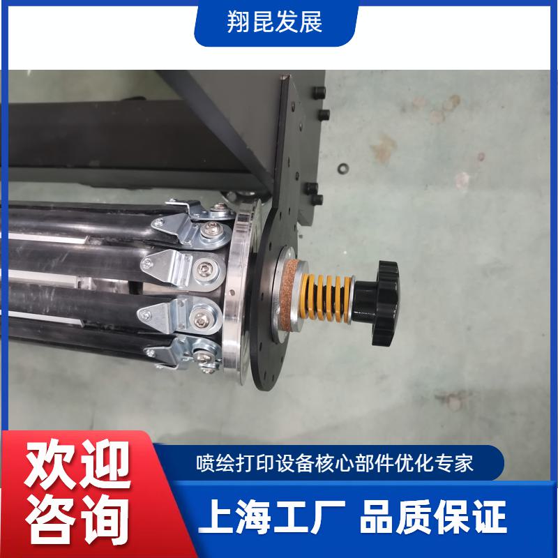 气胀轴收放系统底座