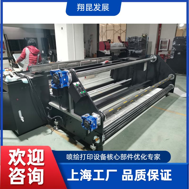 气胀轴收放系统底座