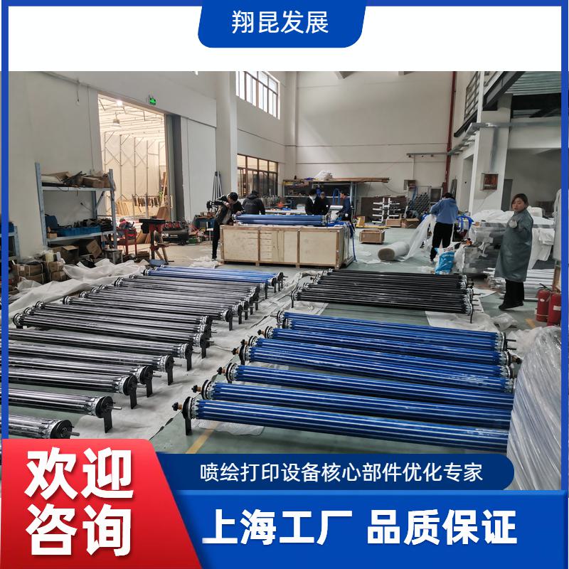 气胀轴收放系统底座