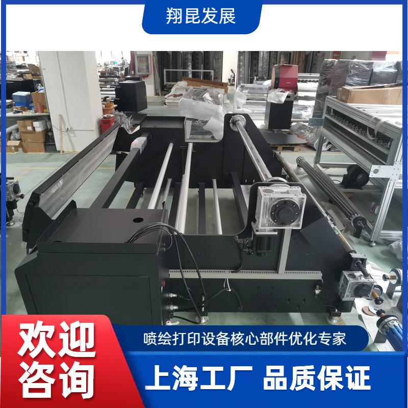 气胀轴收放系统底座