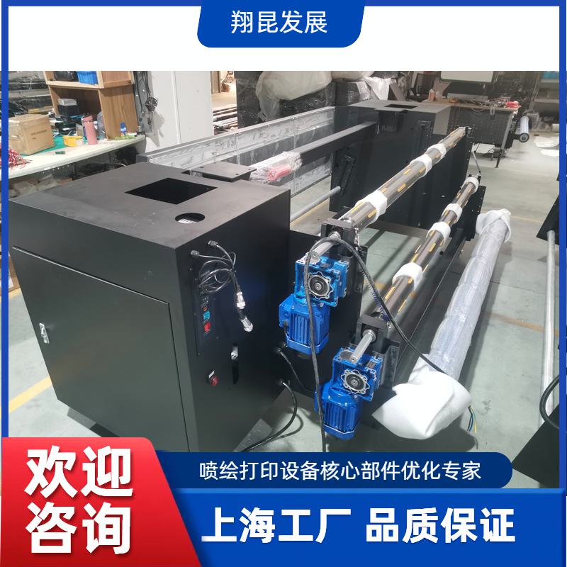 气胀轴收放系统底座