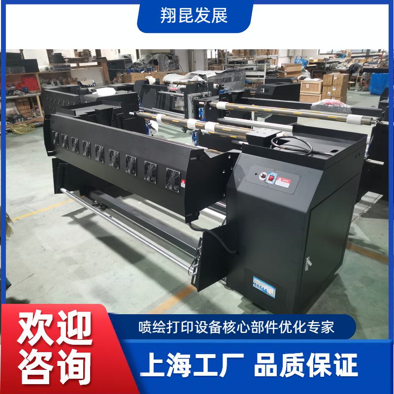气胀轴收放系统底座