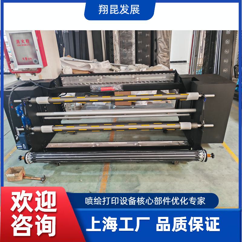 气胀轴收放系统底座