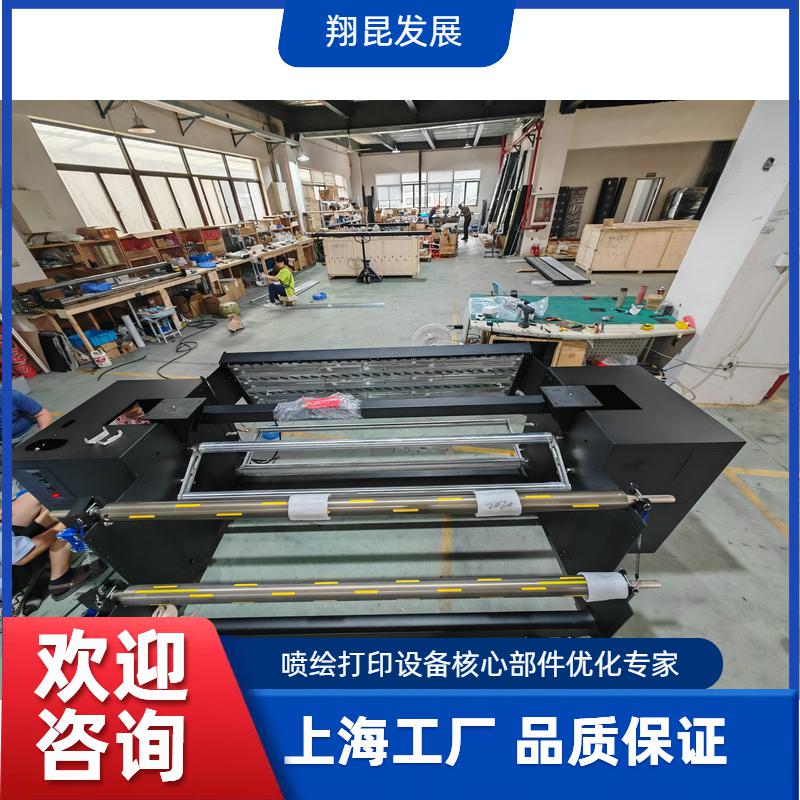 气胀轴收放系统底座