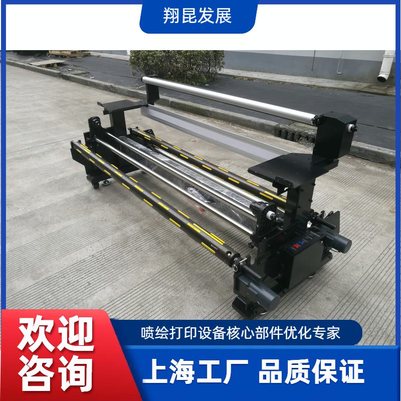 气胀轴收放系统底座
