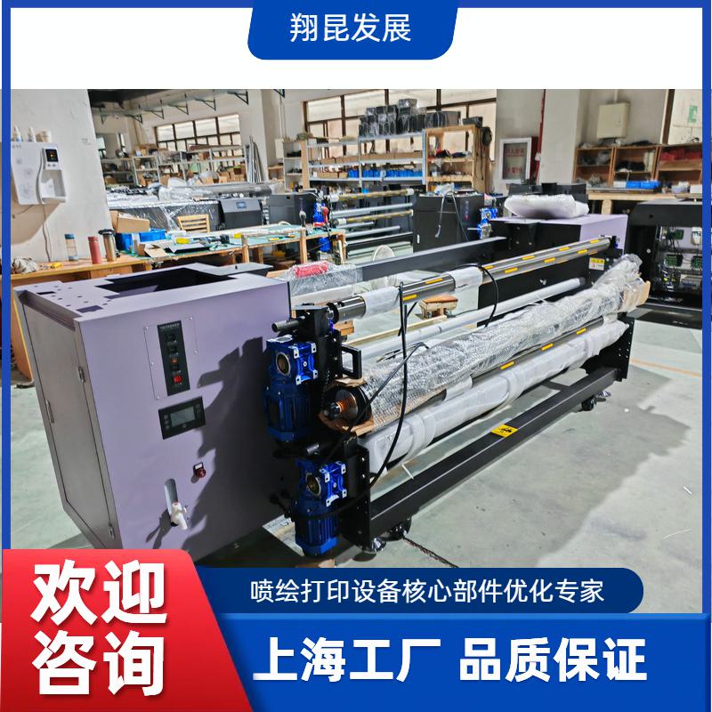 气胀轴收放系统底座