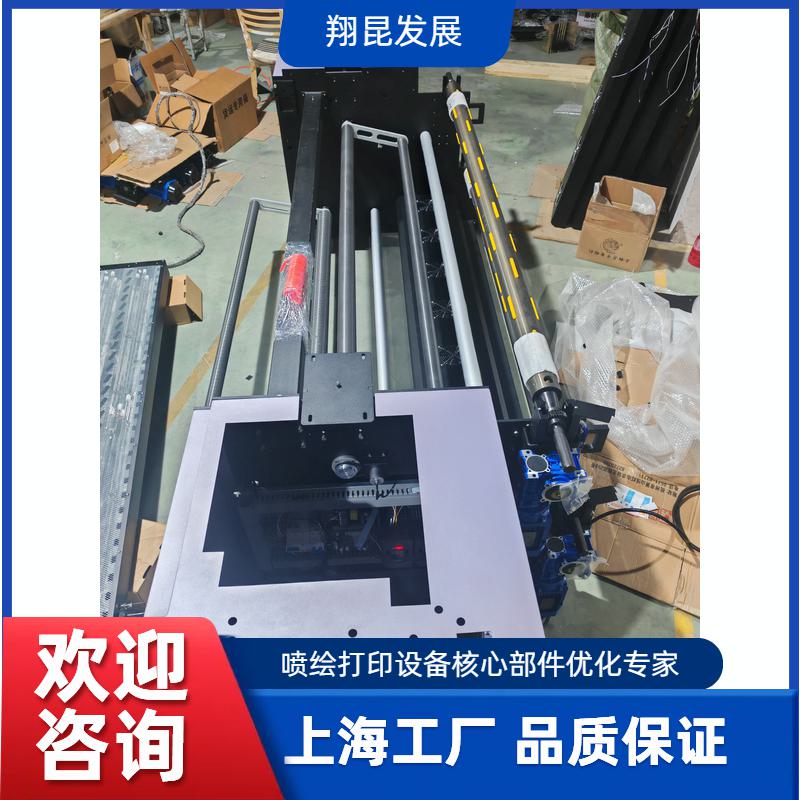 气胀轴收放系统底座