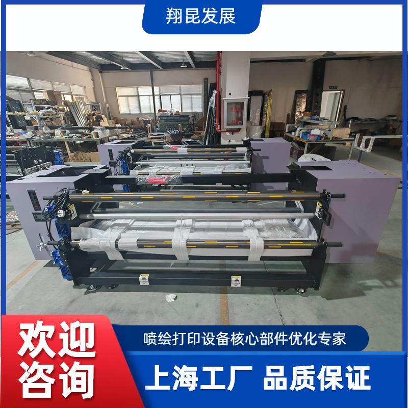 气胀轴收放系统底座