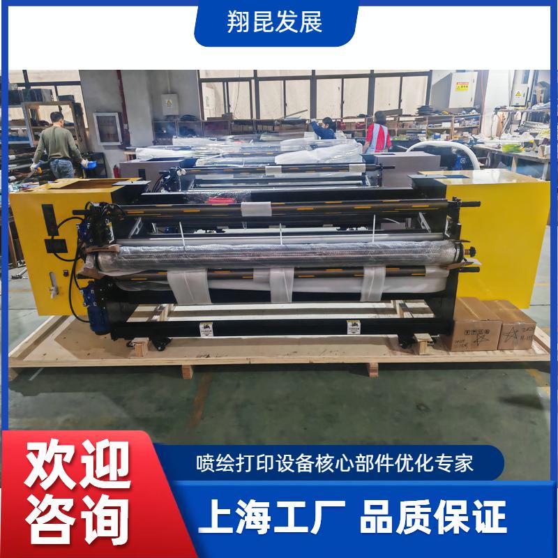 气胀轴收放系统底座