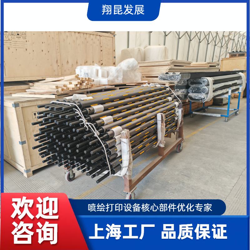 气胀轴收放系统底座