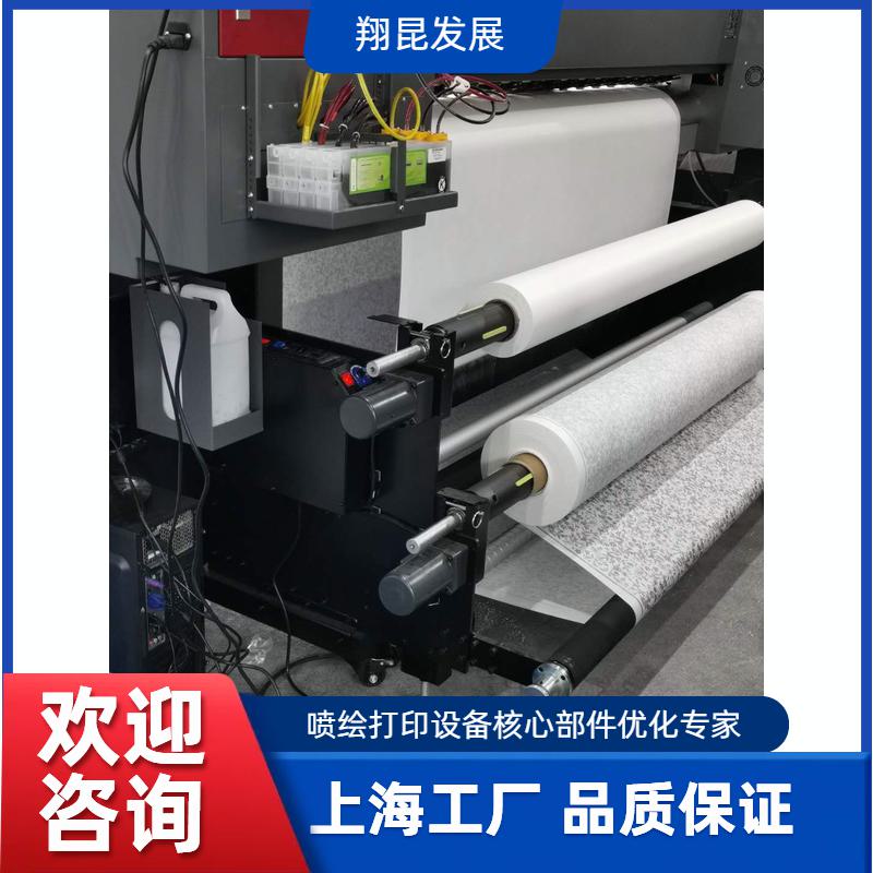 气胀轴收放系统底座