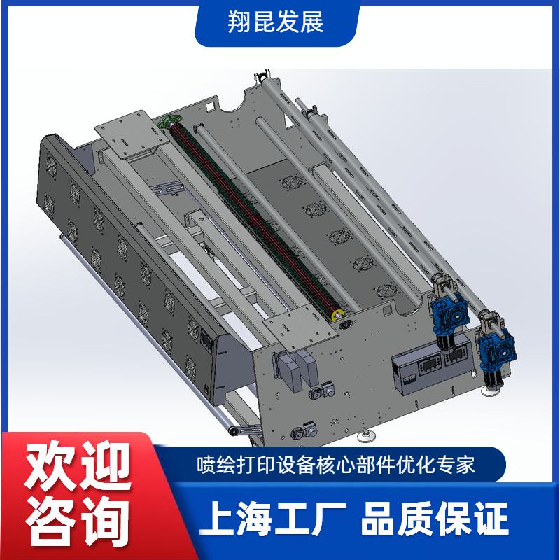 气胀轴收放系统底座