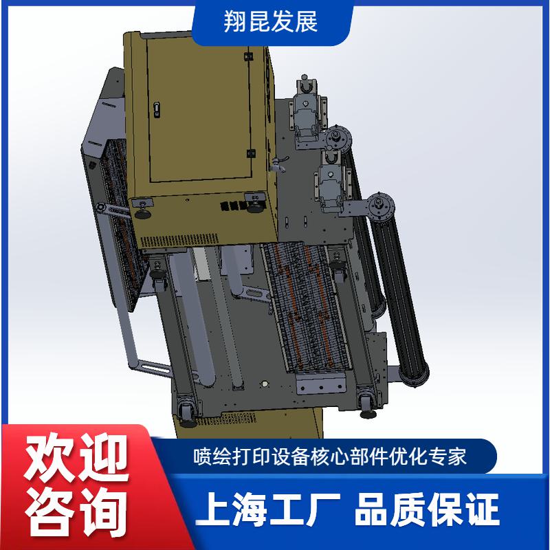 气胀轴收放系统底座