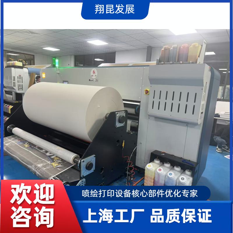 气胀轴收放系统底座