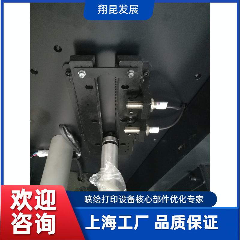 气胀轴收放系统底座