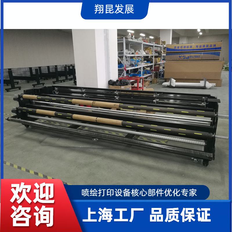 气胀轴收放系统底座