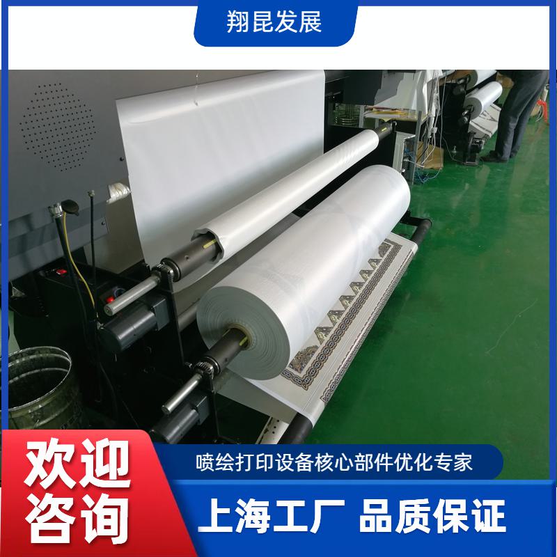 气胀轴收放系统底座