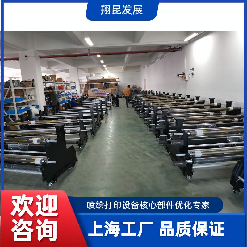 气胀轴收放系统底座
