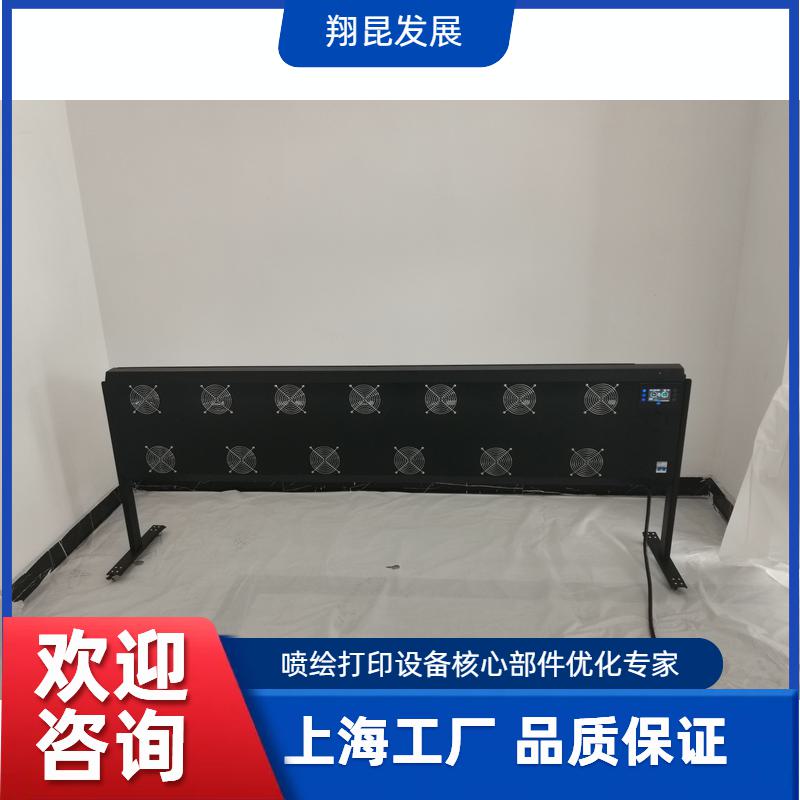烘干加热