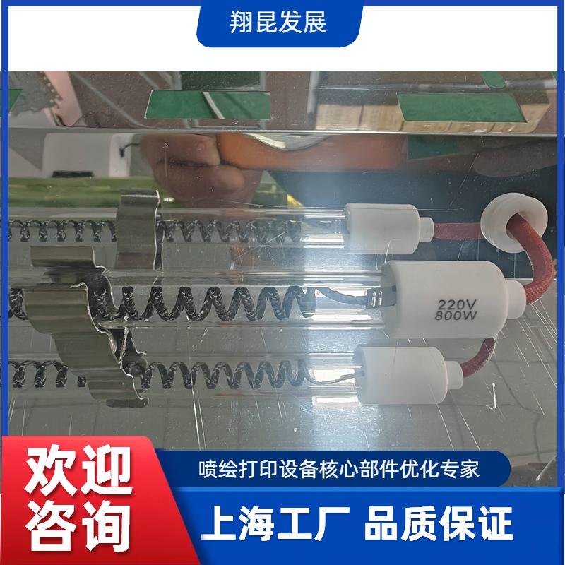 烘干加热