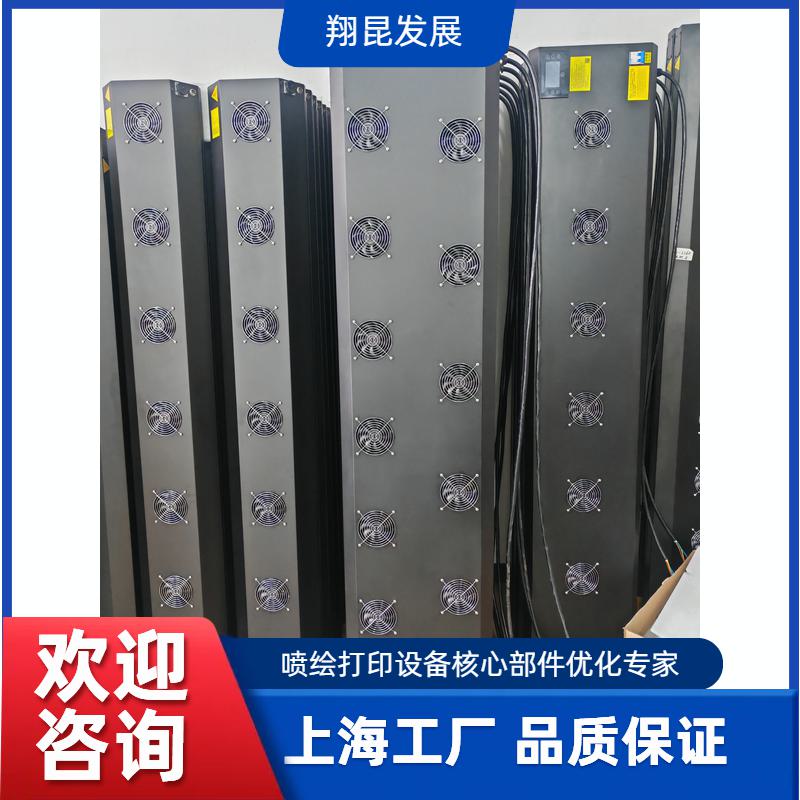 烘干加热