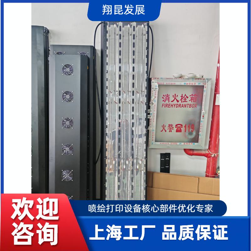 烘干加热