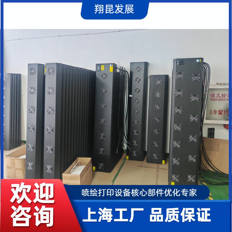 烘干加热