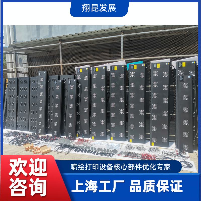 烘干加热