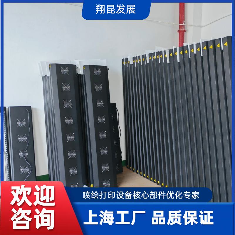 烘干加热