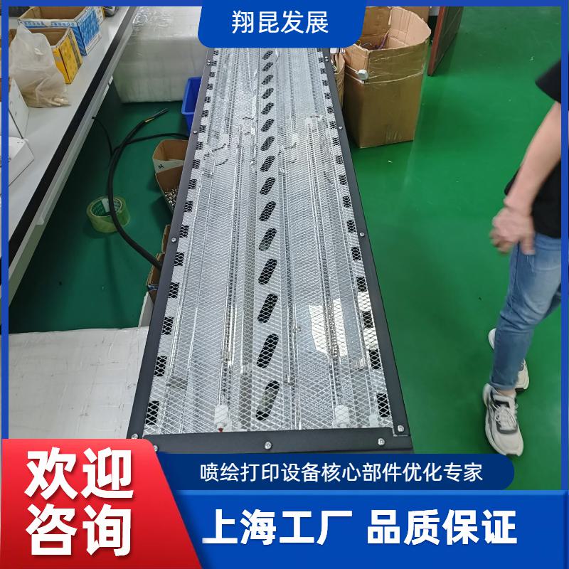 烘干加热