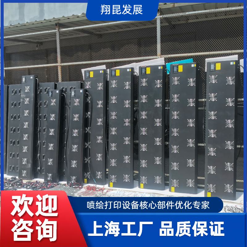 烘干加热