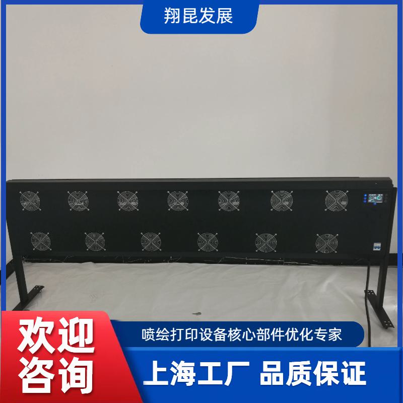 烘干加热