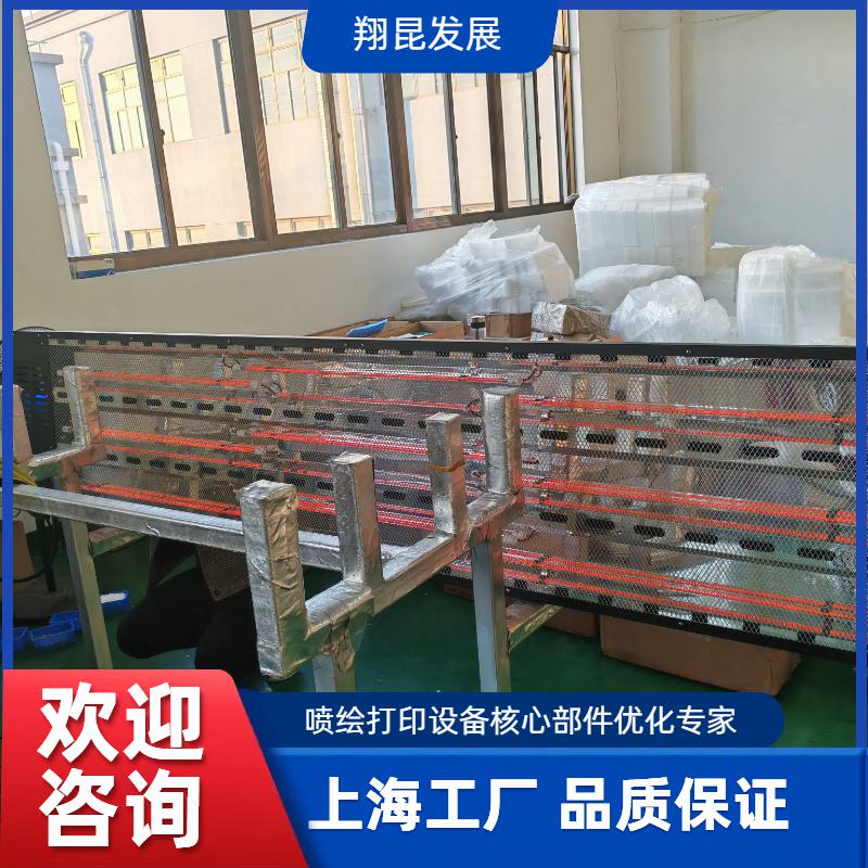 烘干加热