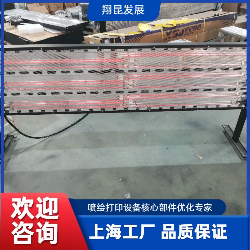 烘干加热