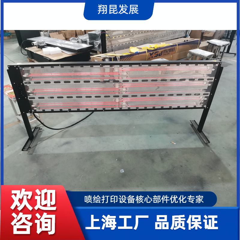 烘干加热